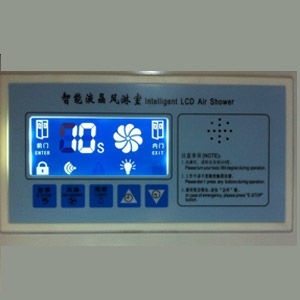 風淋室控制系統