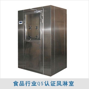 食品行業風淋室