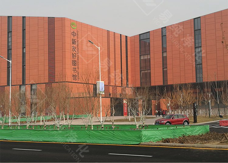 中新友好圖書館_01.jpg